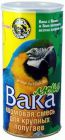 Вака люкс для крупных попугаев