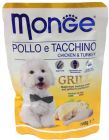 Monge Dog Grill Pouch (курица с индейкой)